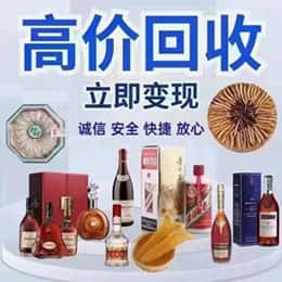 衡阳雁峰区远登烟酒商行