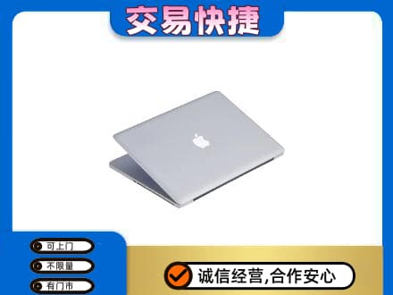 衡阳雁峰区回收旧电脑