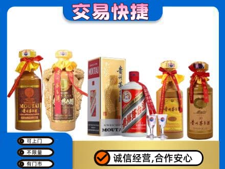 衡阳雁峰区回收贵州茅台酒