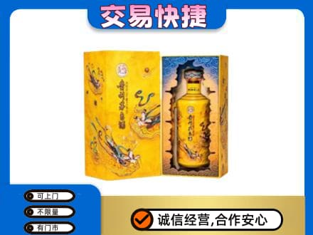 衡阳雁峰区回收散花飞天茅台酒