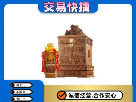 衡阳雁峰区回收80年茅台酒