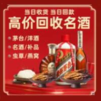 衡阳雁峰区远登烟酒商行